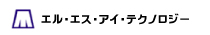 株式会社エルエスアイテクノロジー